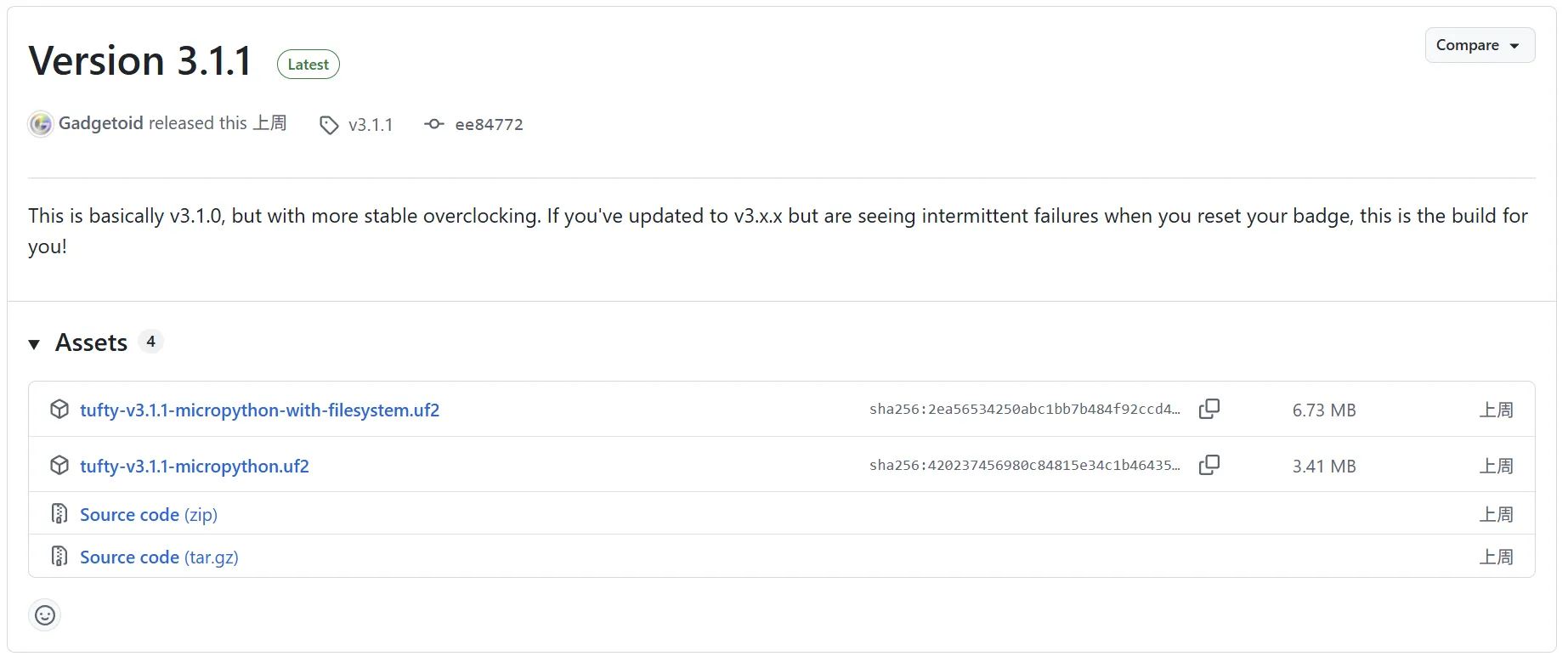 Official firmware download page: versions and file list